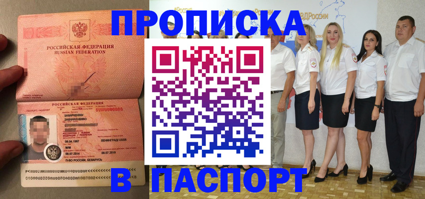 найти адрес прописки в Острогожске