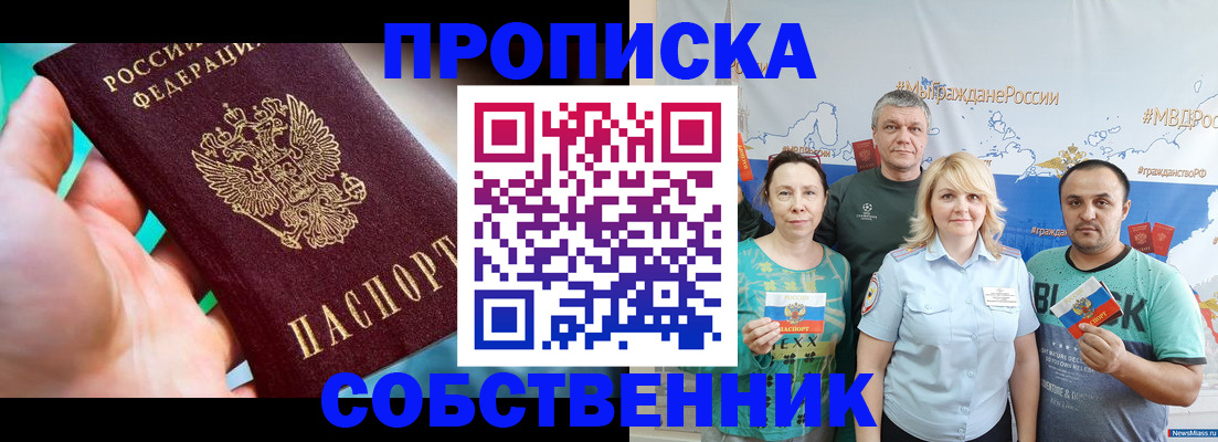 временная регистрация госуслуги в Острогожске